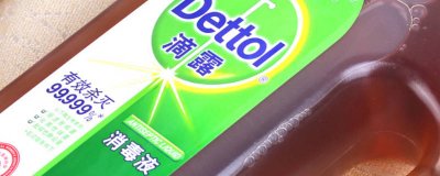 ​滴露消毒液鉴别真假 如何辨别滴露消毒液是真假图片