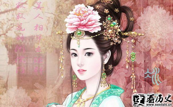 皇后苻训英画像