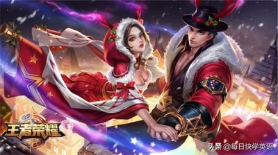 ​王者荣耀中的英语你真的知道吗？不要只会说那错误的发音！