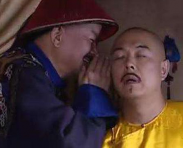 ​和珅的家产那么多 嘉庆是怎么在一年内花光的