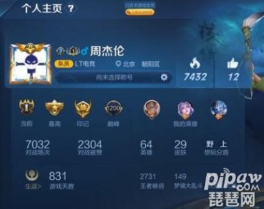 ​王者荣耀改名字隐形符号复制（王者荣耀改名隐藏符号复制）