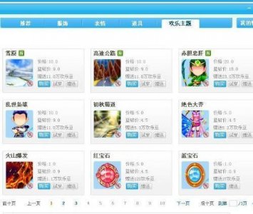 ​怎么快速获得大量欢乐豆（如何领取欢乐豆)