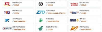 ​圆通在线客服系统（圆通在线客服系统官网）