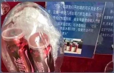 ​检察官课堂第十八期︱注意了！这些都是新型毒品！（二）