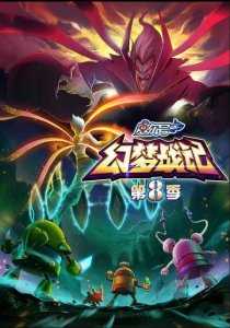 ​谱尼能量怎么打（谱尼打法攻略)