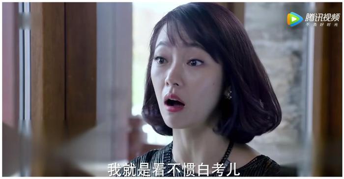 祁树礼看见钥匙,询问小静的下落,白考儿怒吼祁树礼愣住