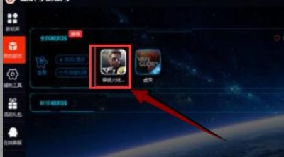 ​CF手游电脑版怎么设置按键？