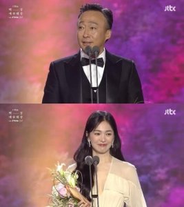 ​朴恩彬《分手的决心》获百想艺术大赏颁奖礼大奖