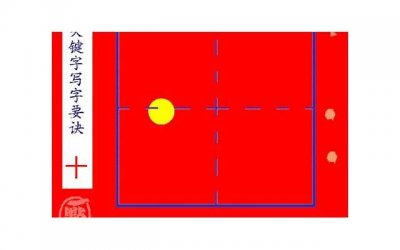 ​给老婆道歉认错挽回信100字，如何用100字写给老婆的道歉信