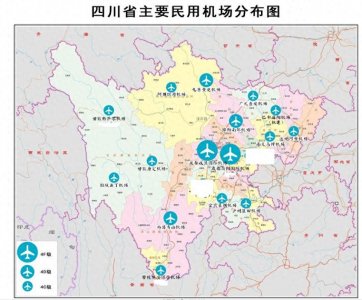 ​四川省有几个民用运输机场