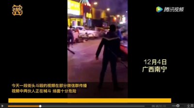 ​网传南宁大沙田酒吧街有人打架致3死8伤？警方辟谣：只有一人受伤