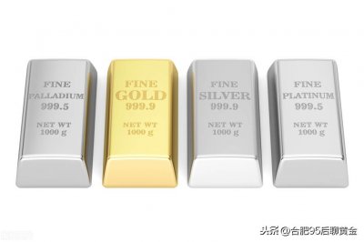 ​铂金pt950多少钱一克？