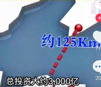 ​世界第一海底隧道：大连与烟台的连接