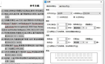 ​参考文献如何自动编号？1分钟教你搞定！