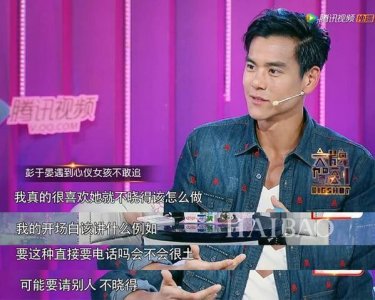 ​彭于晏张钧甯携手公布婚讯：执子之手，与子偕老！大批粉丝献祝福