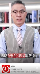 ​揭穿“国债逆回购”广告骗局