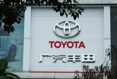 ​一汽丰田和广汽丰田，哪个质量好？