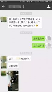 ​宜丰一居民打麻将兴奋致死？真相是