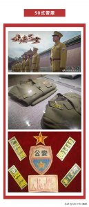 ​这些警服，你穿过哪几件？