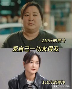 ​减肥恶毒文案，总有一个能刺激到你