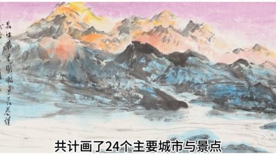 ​24米《长江万里图》国画长卷高清扫描，高清连贯、大气磅礴！