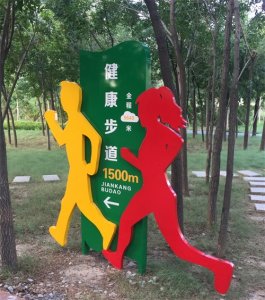 ​天津官港森林公园：休闲度假、徒步健身的大氧吧