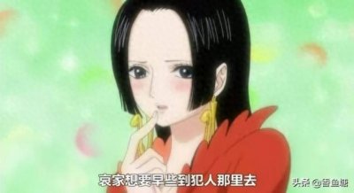 ​海贼王，女帝汉库克超牛实力