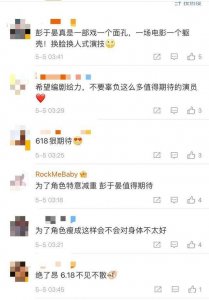 ​彭于晏瘦到脊椎骨凸起，网友：真让人心疼