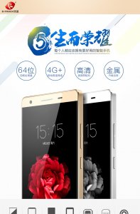 ​濒临倒闭宣传都不做了？天语就这样悄悄的出了3个型号的手机