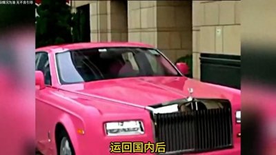 ​说他是杀马特天花板不过分吧这是多少男人的梦想