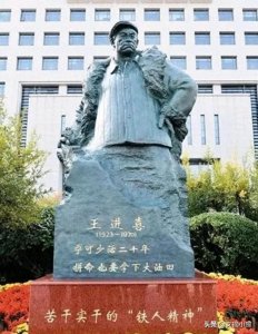 ​中国铁人王进喜的故事☞拼命拿下大庆油田