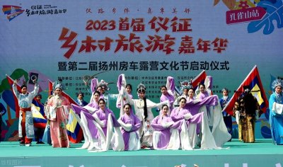 ​旅行中国之江苏.仪征