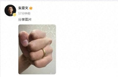 ​朱亚文晒婚戒照片，否认离婚