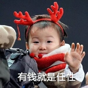 ​“配图”微信2亿用户喜欢的朋友圈万能凑数图（小可爱、宋民国）