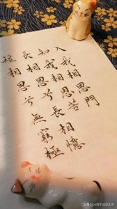 ​那些唯美爱情相思的古诗词，快记下来，说给媳妇听吧