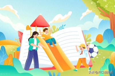 ​【英语干货】work out除了健身还能怎么用？90%人不知道