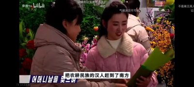 ​孔子是韩国人这事是怎么传出来的？原来是韩国民科的杰作。