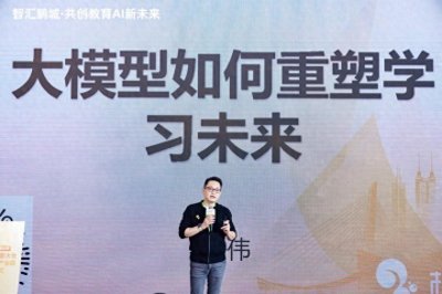 ​AI自习室已成趋势，松鼠Ai引领人工智能教育提前迈入未来场景