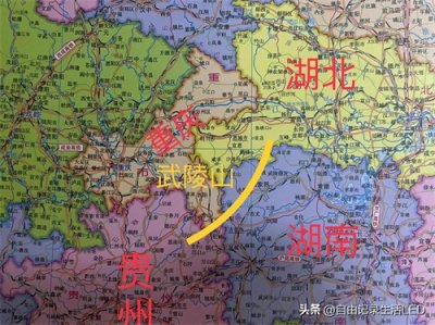 ​武陵山：它是长江南岸乌江、沅水、澧水的分水岭