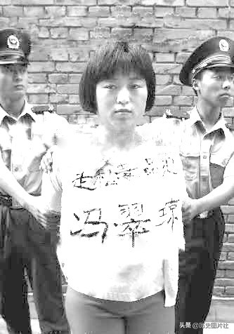 新中国十大女死刑犯，图6最悲惨，图8最荒唐