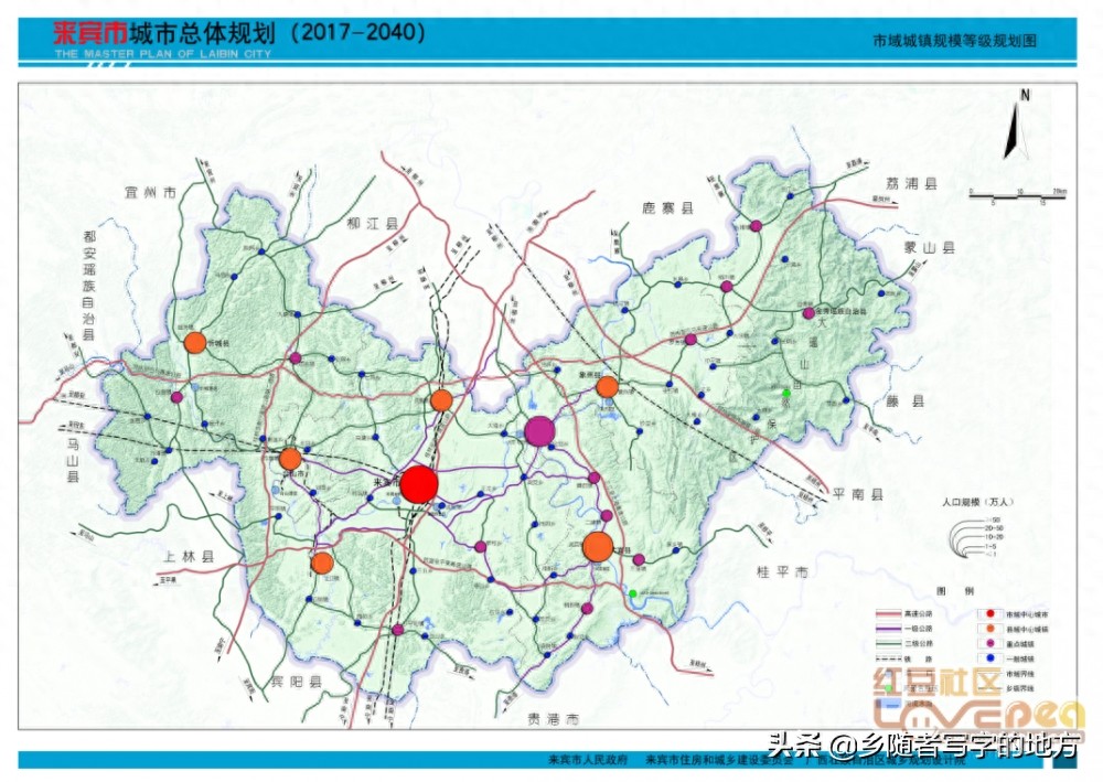 高清！来宾市城市总体规划图（2035年），来宾人身价暴涨