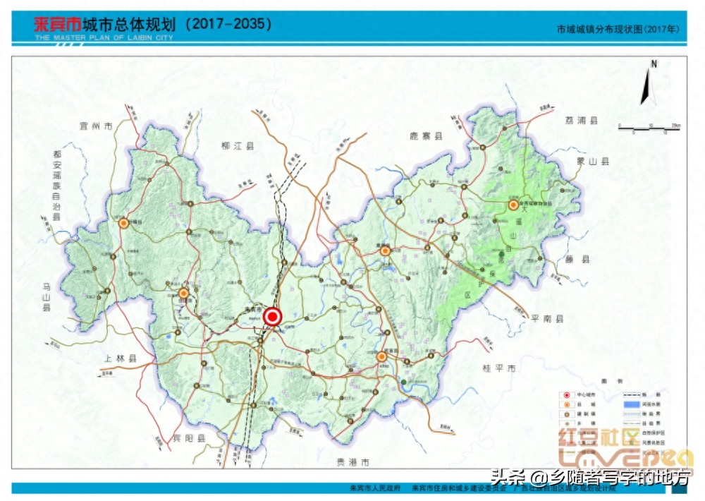 高清！来宾市城市总体规划图（2035年），来宾人身价暴涨