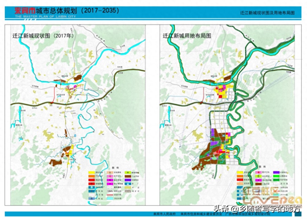 高清！来宾市城市总体规划图（2035年），来宾人身价暴涨