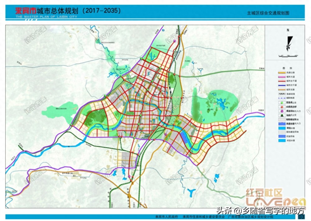 高清！来宾市城市总体规划图（2035年），来宾人身价暴涨