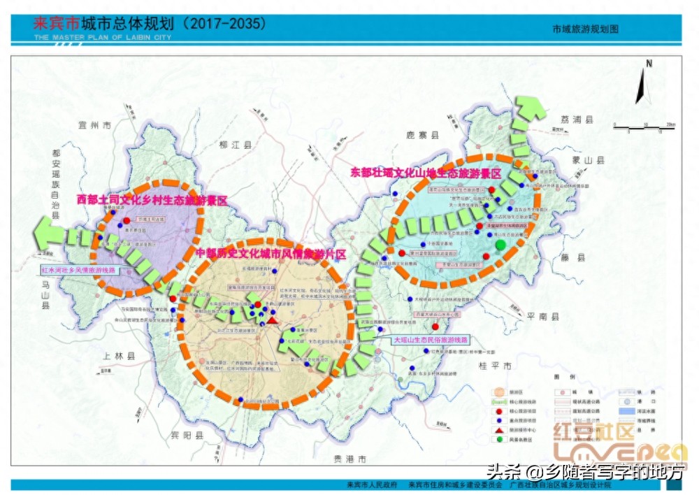 高清！来宾市城市总体规划图（2035年），来宾人身价暴涨