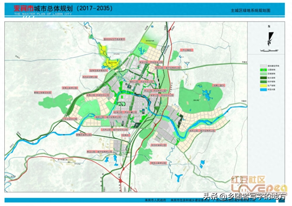 高清！来宾市城市总体规划图（2035年），来宾人身价暴涨