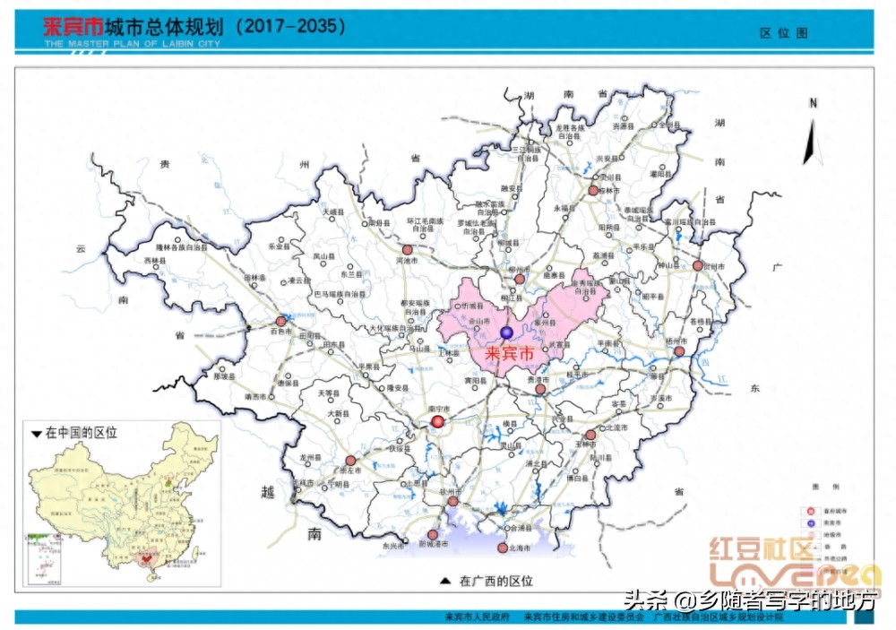 高清！来宾市城市总体规划图（2035年），来宾人身价暴涨