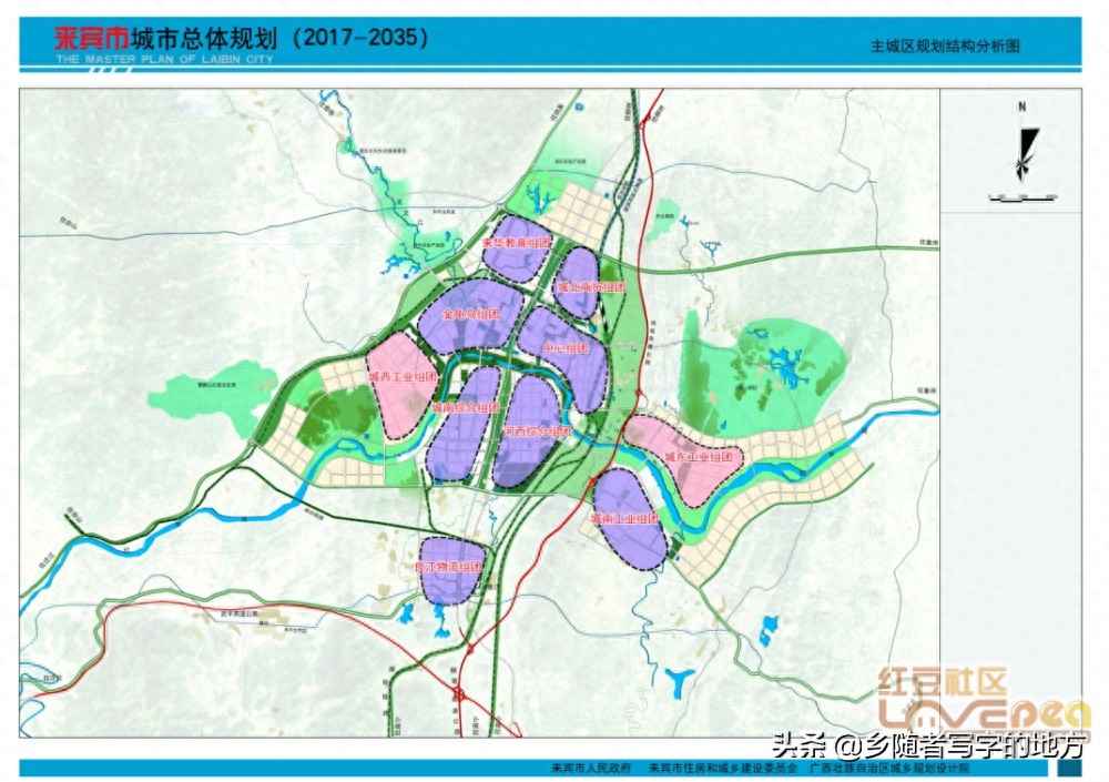 高清！来宾市城市总体规划图（2035年），来宾人身价暴涨