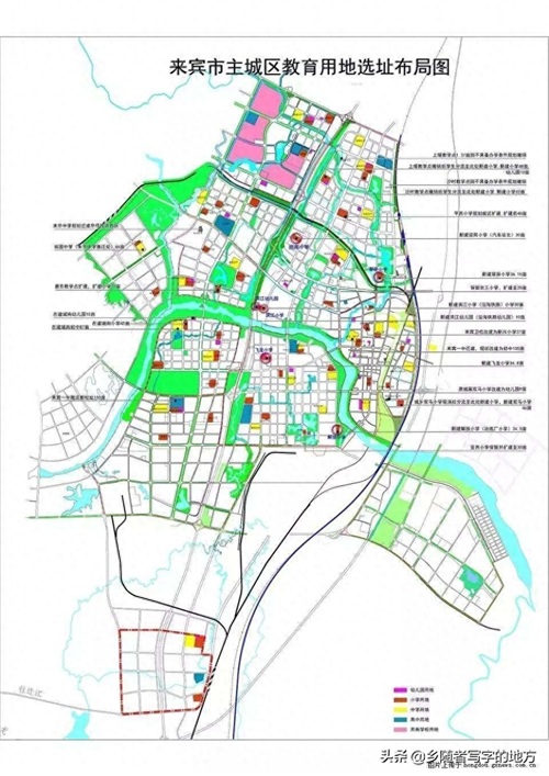 高清！来宾市城市总体规划图（2035年），来宾人身价暴涨