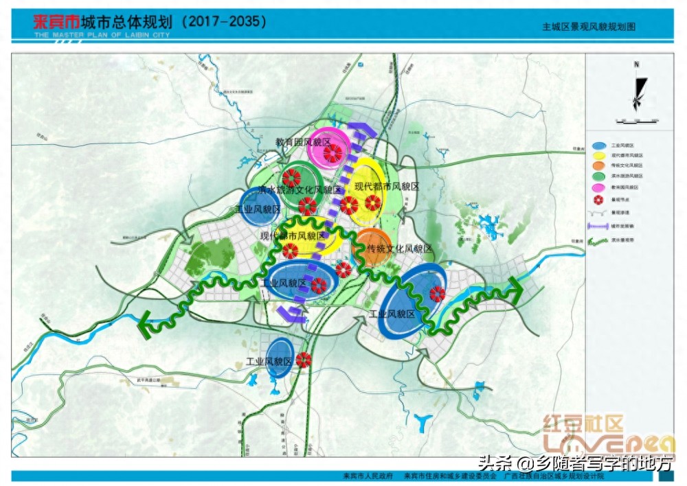 高清！来宾市城市总体规划图（2035年），来宾人身价暴涨